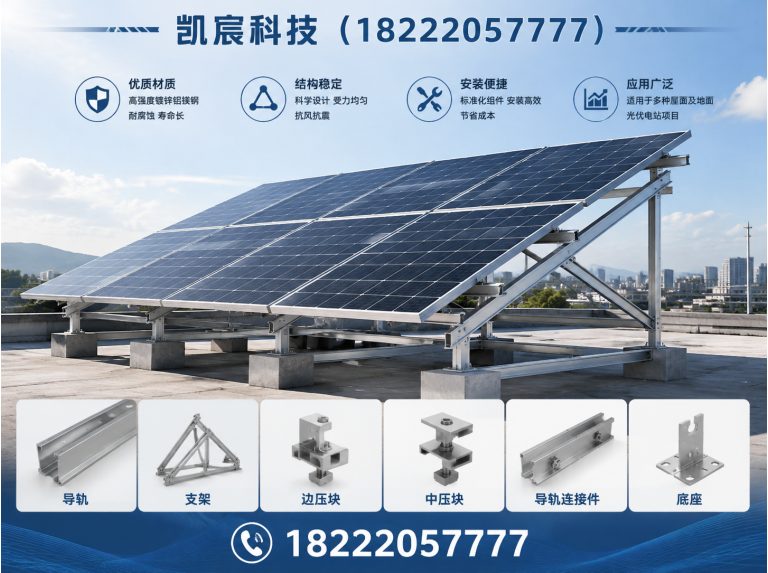 红桥区凯宸科技展示图