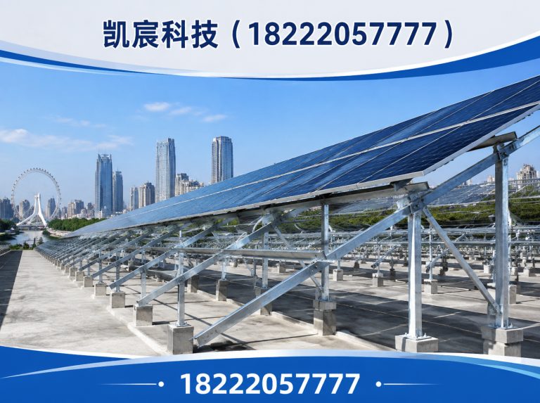 红桥区光伏工程运维展示图